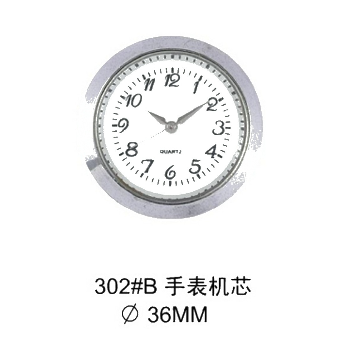 Insert Clock P01-04 catalog image