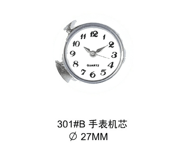 Insert Clock P01-02 catalog image