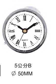 Insert Clock P01-23 catalog image