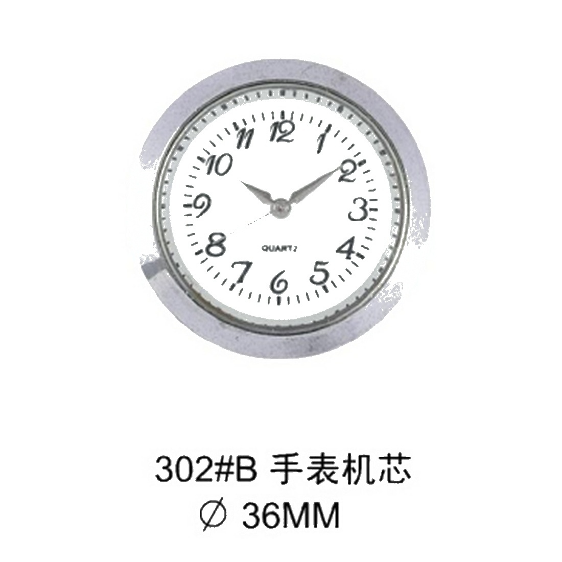 Insert Clock P01-04 catalog image