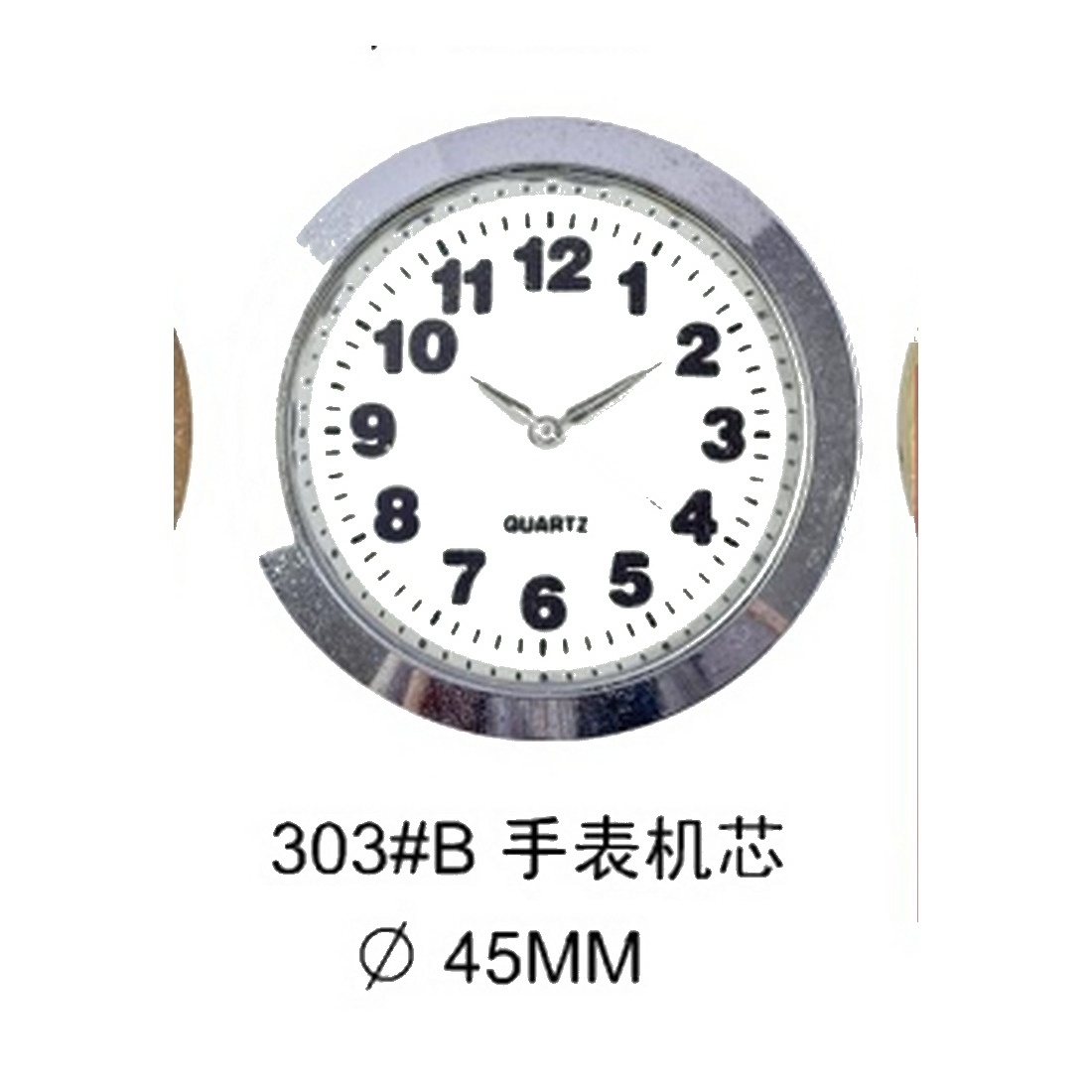 Insert Clock P01-06 catalog image