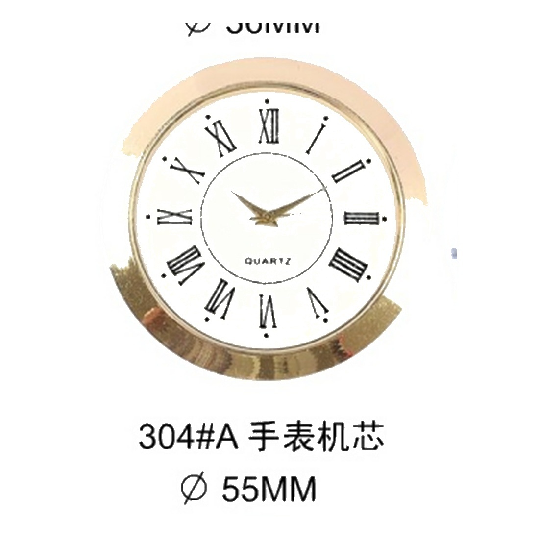 Insert Clock P01-07 catalog image