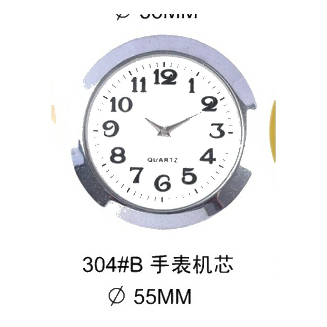 Insert Clock P01-08 catalog image