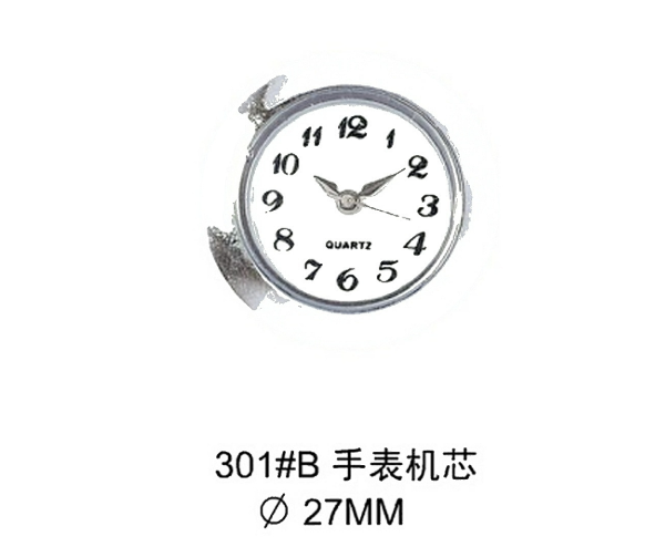 Insert Clock P01-02 catalog image